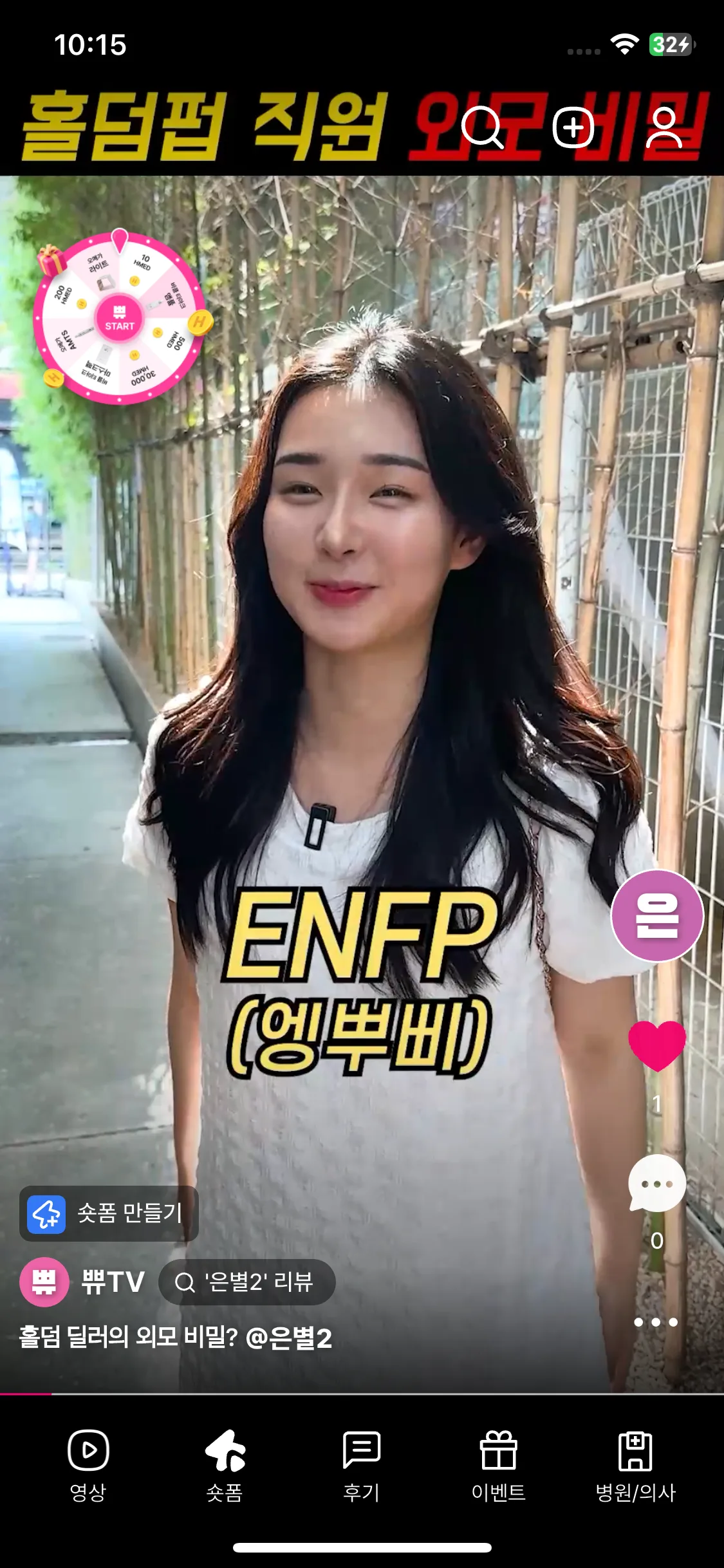 Test Image 9